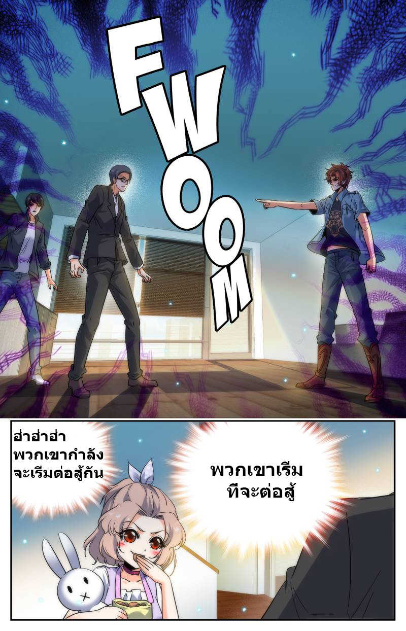 อ่านมังงะ การ์ตูน