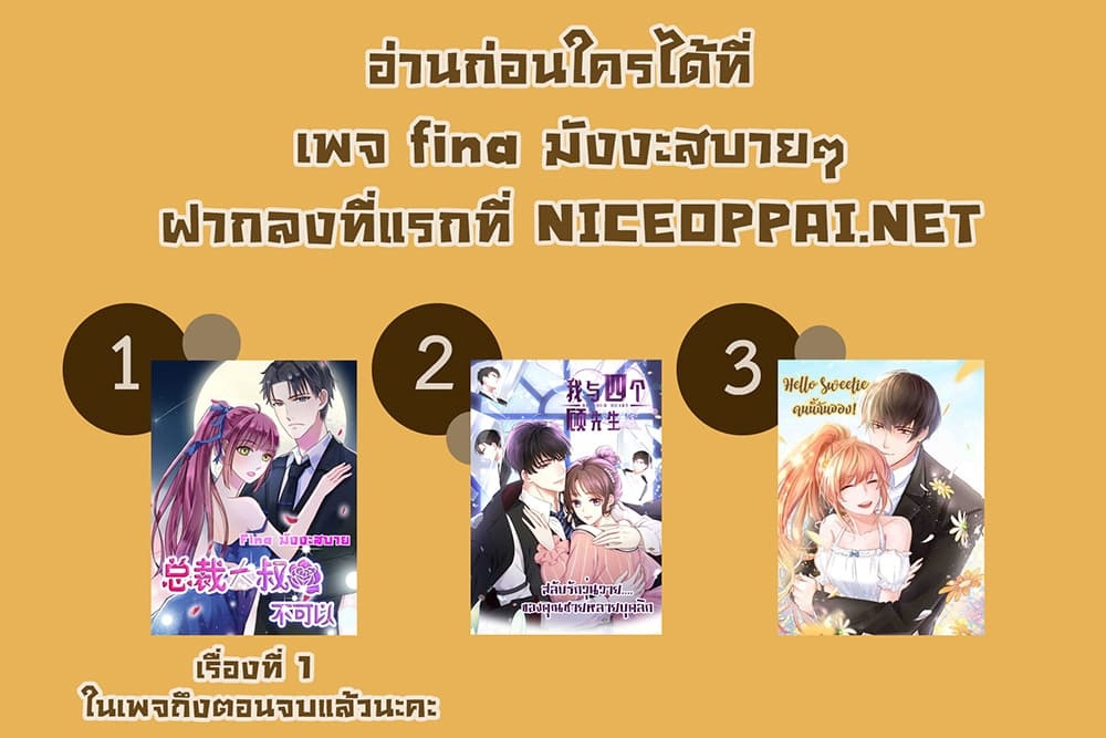 อ่านมังงะ การ์ตูน