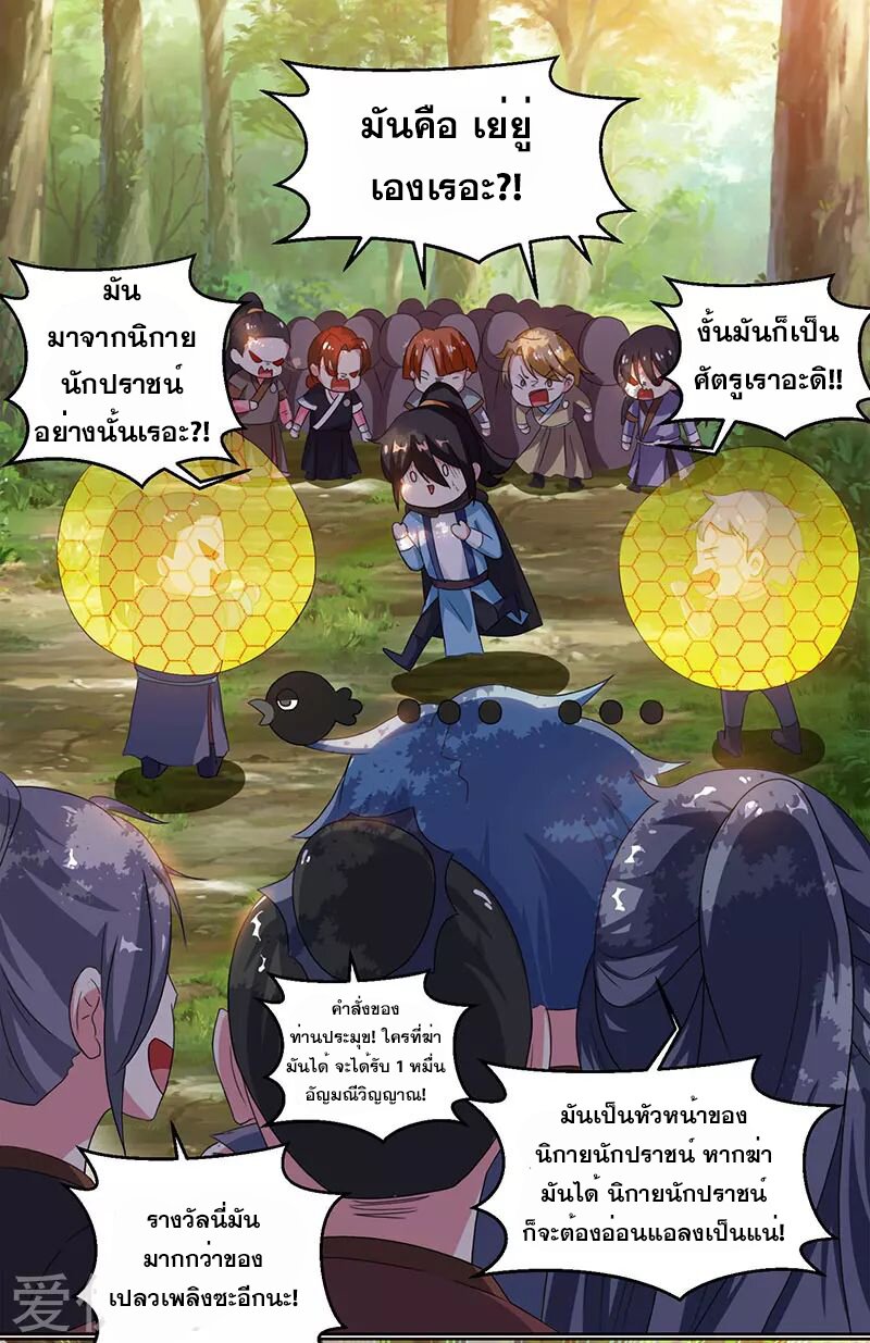 อ่าน One Step Toward Freedom