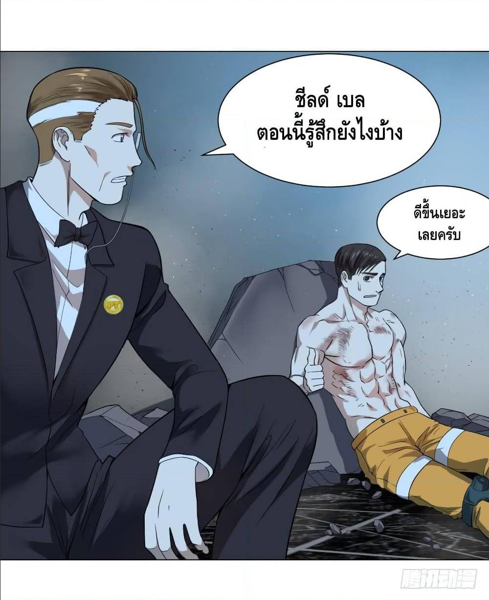 อ่านมังงะ การ์ตูน