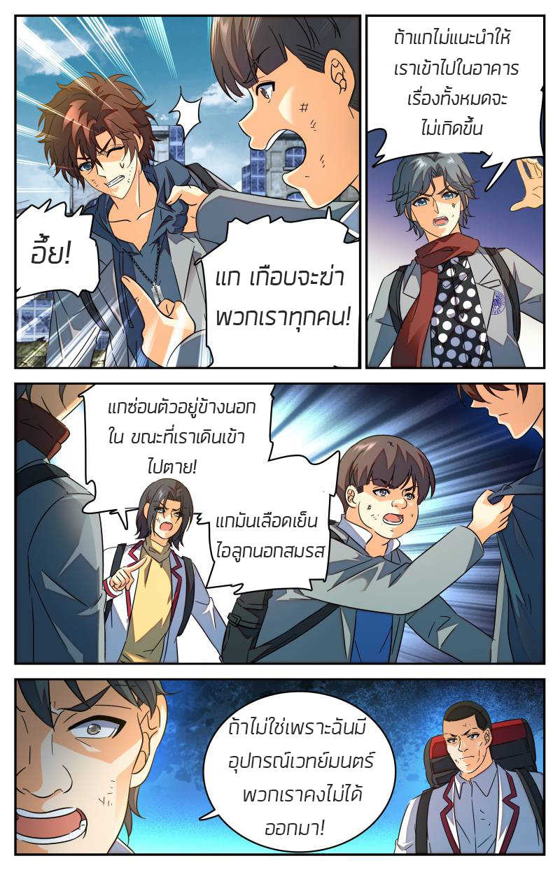 อ่านมังงะ การ์ตูน