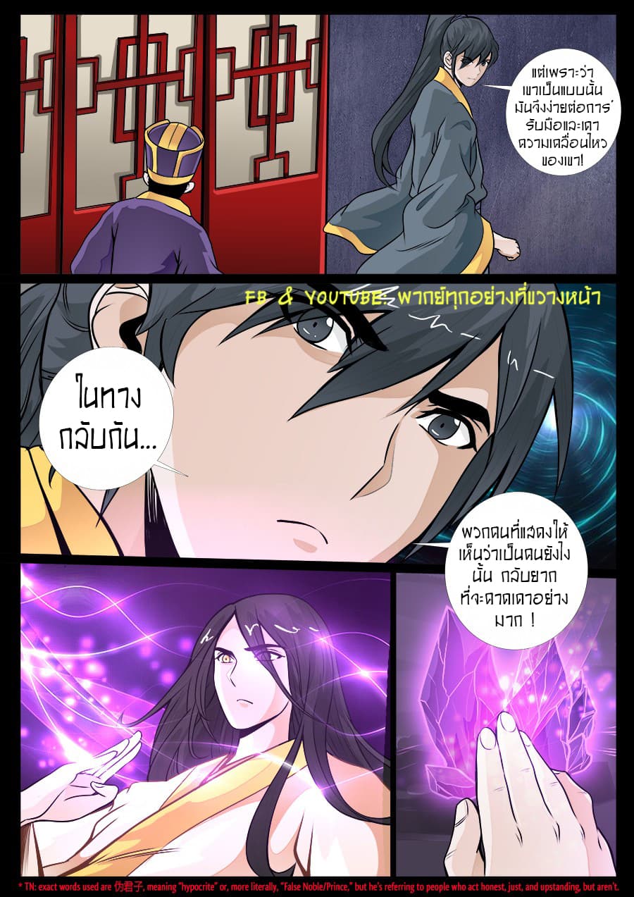 อ่านมังงะ การ์ตูน