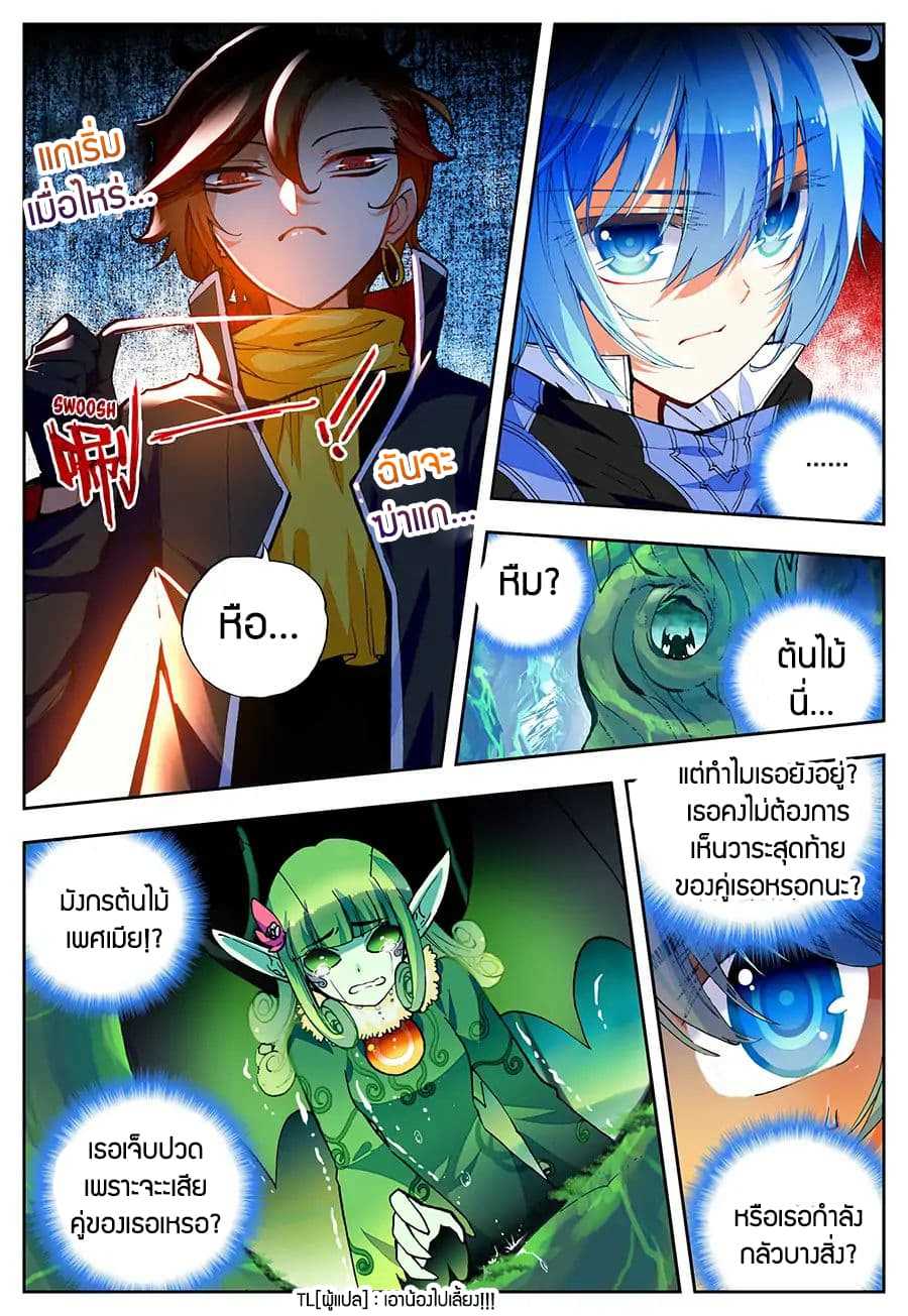 อ่านมังงะ การ์ตูน