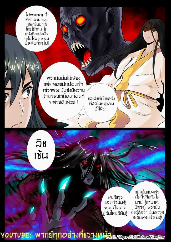 อ่านมังงะ การ์ตูน