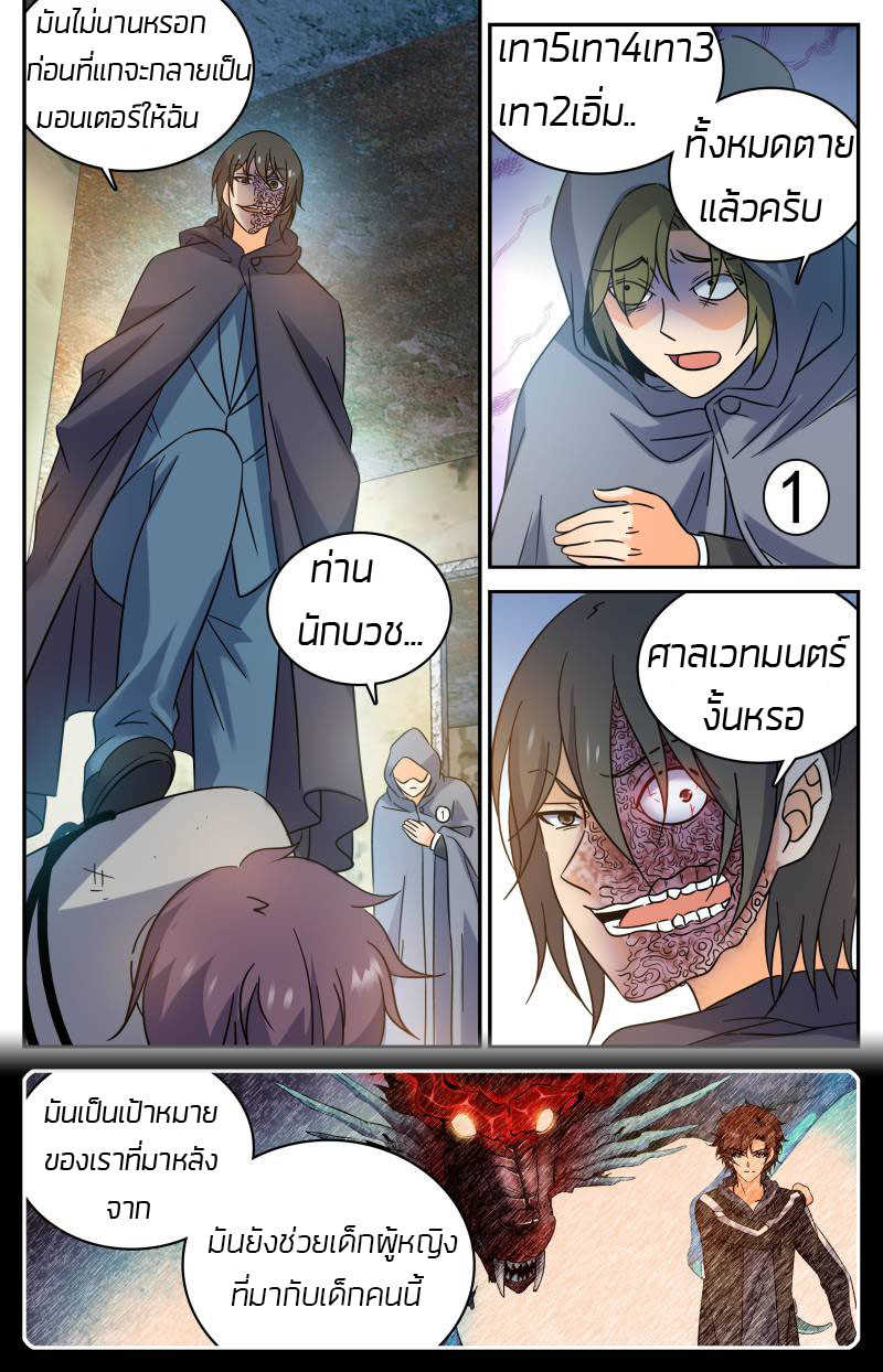 อ่านมังงะ การ์ตูน