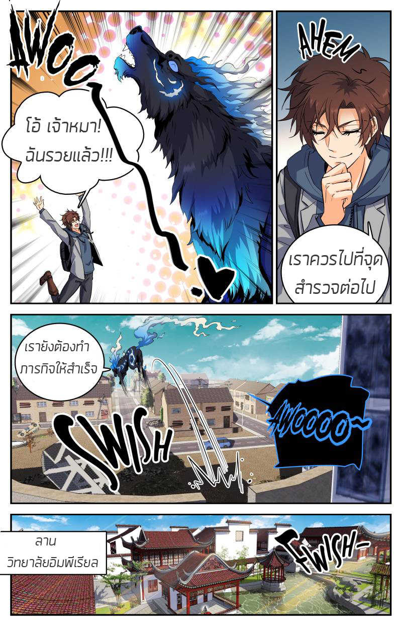 อ่านมังงะ การ์ตูน