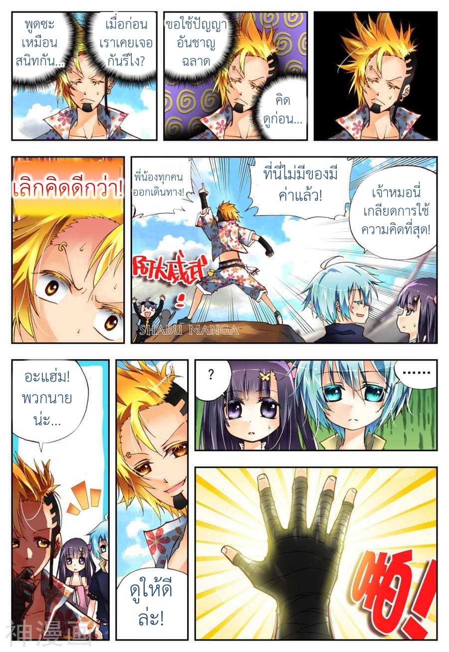 อ่านมังงะ การ์ตูน