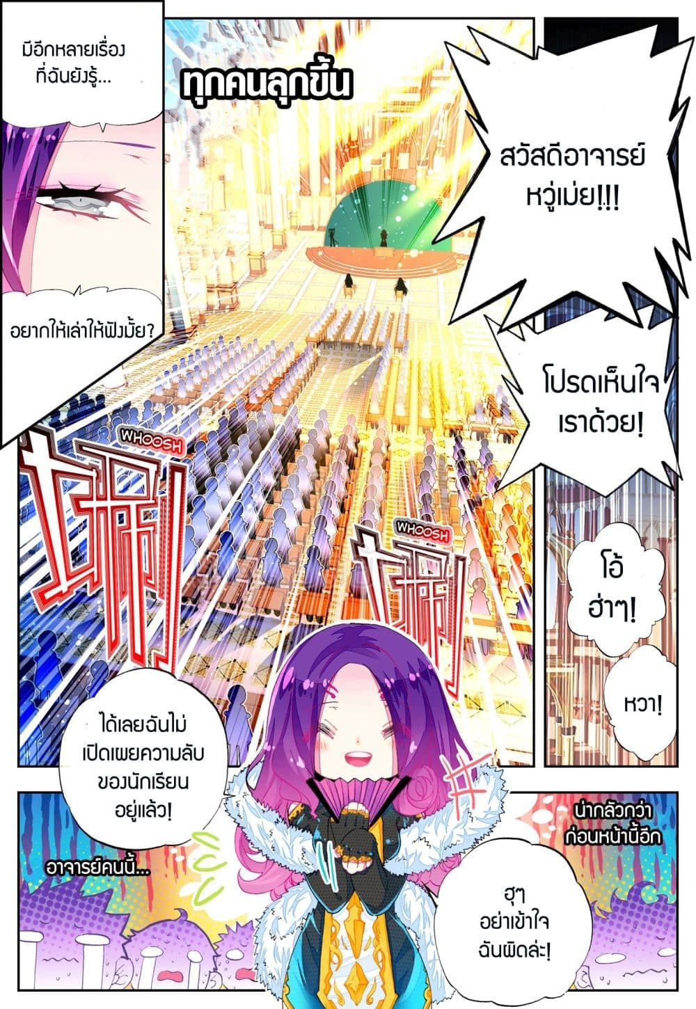 อ่านมังงะ การ์ตูน