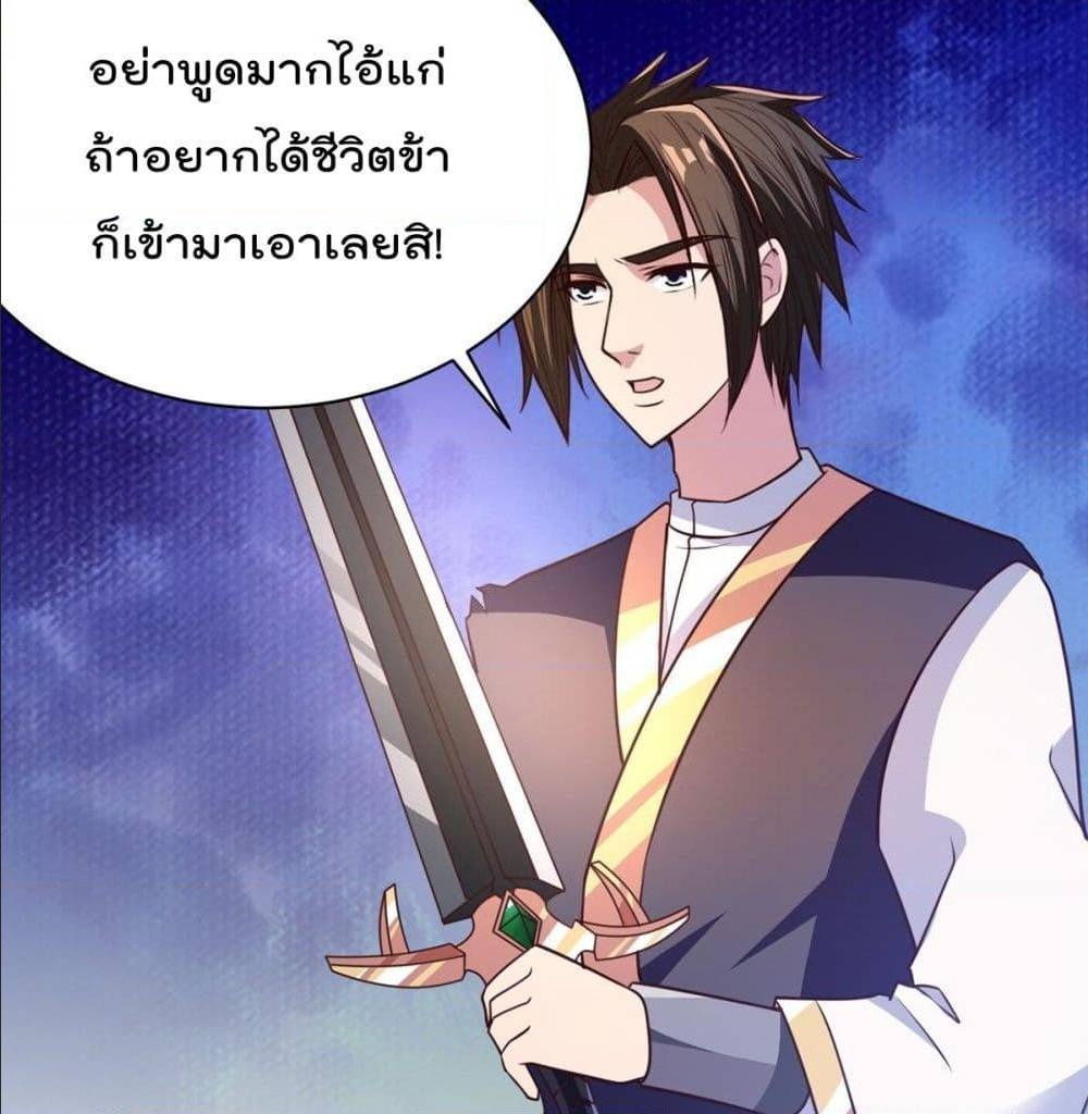 อ่านมังงะ การ์ตูน