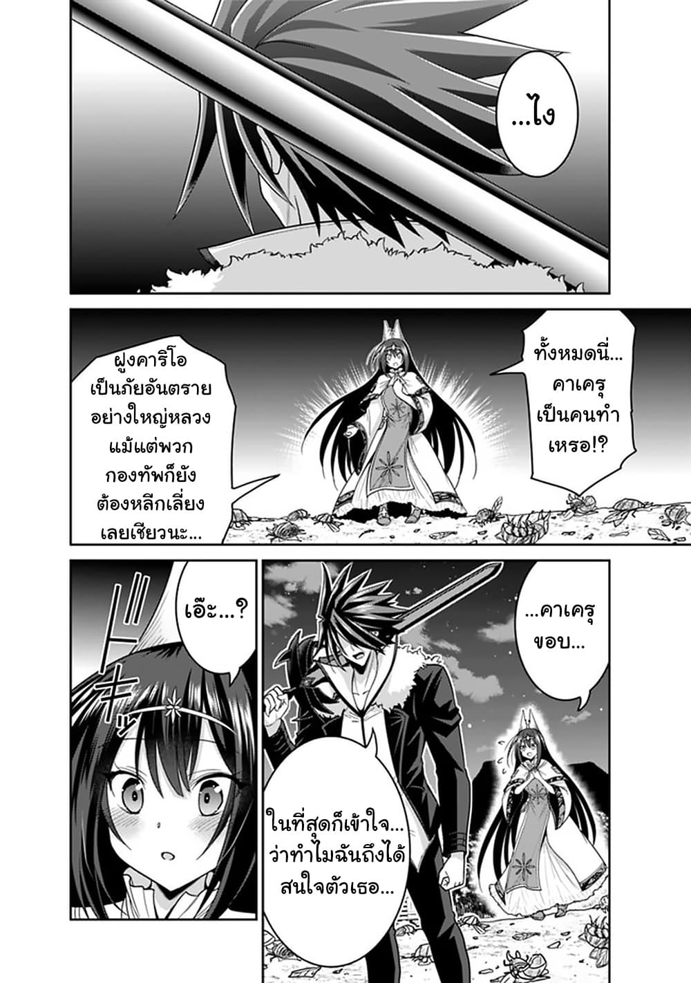 อ่านการ์ตูน มังงะ