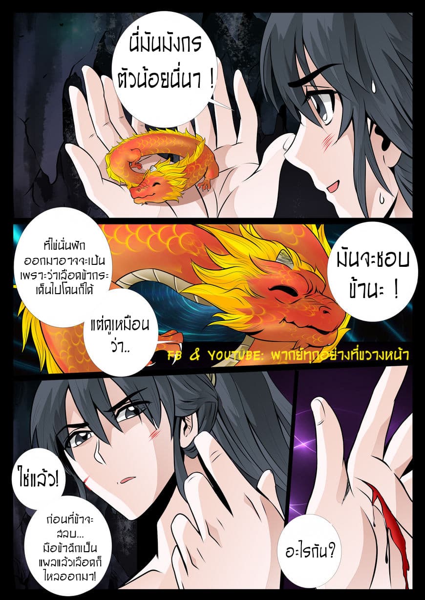 อ่านมังงะ การ์ตูน