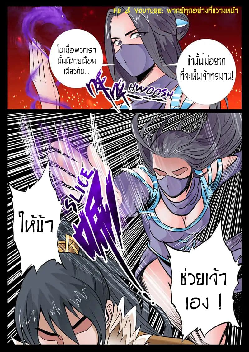 อ่านมังงะ การ์ตูน