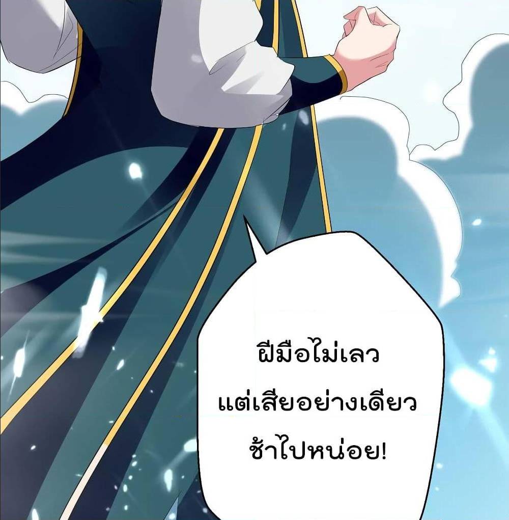 อ่านมังงะ