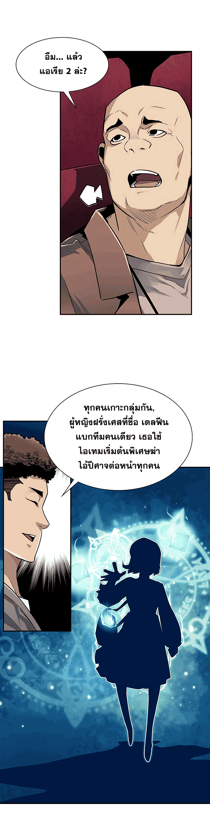 อ่านมังงะ การ์ตูน