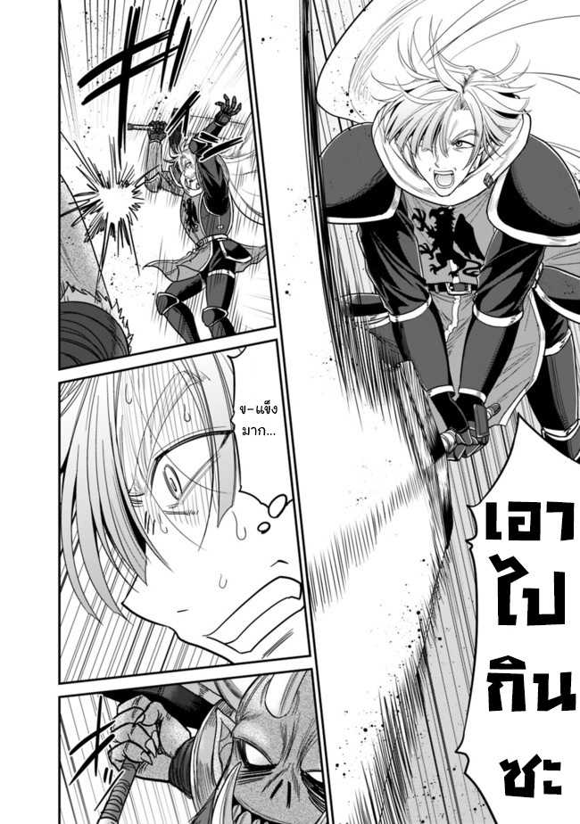 อ่านการ์ตูน มังงะ