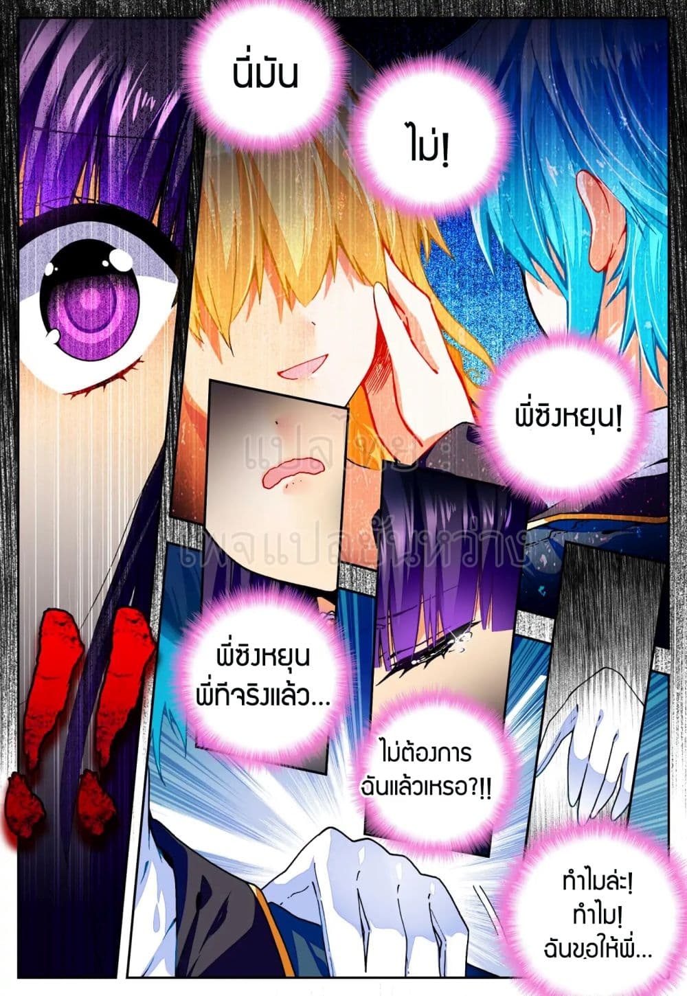 อ่านมังงะ การ์ตูน