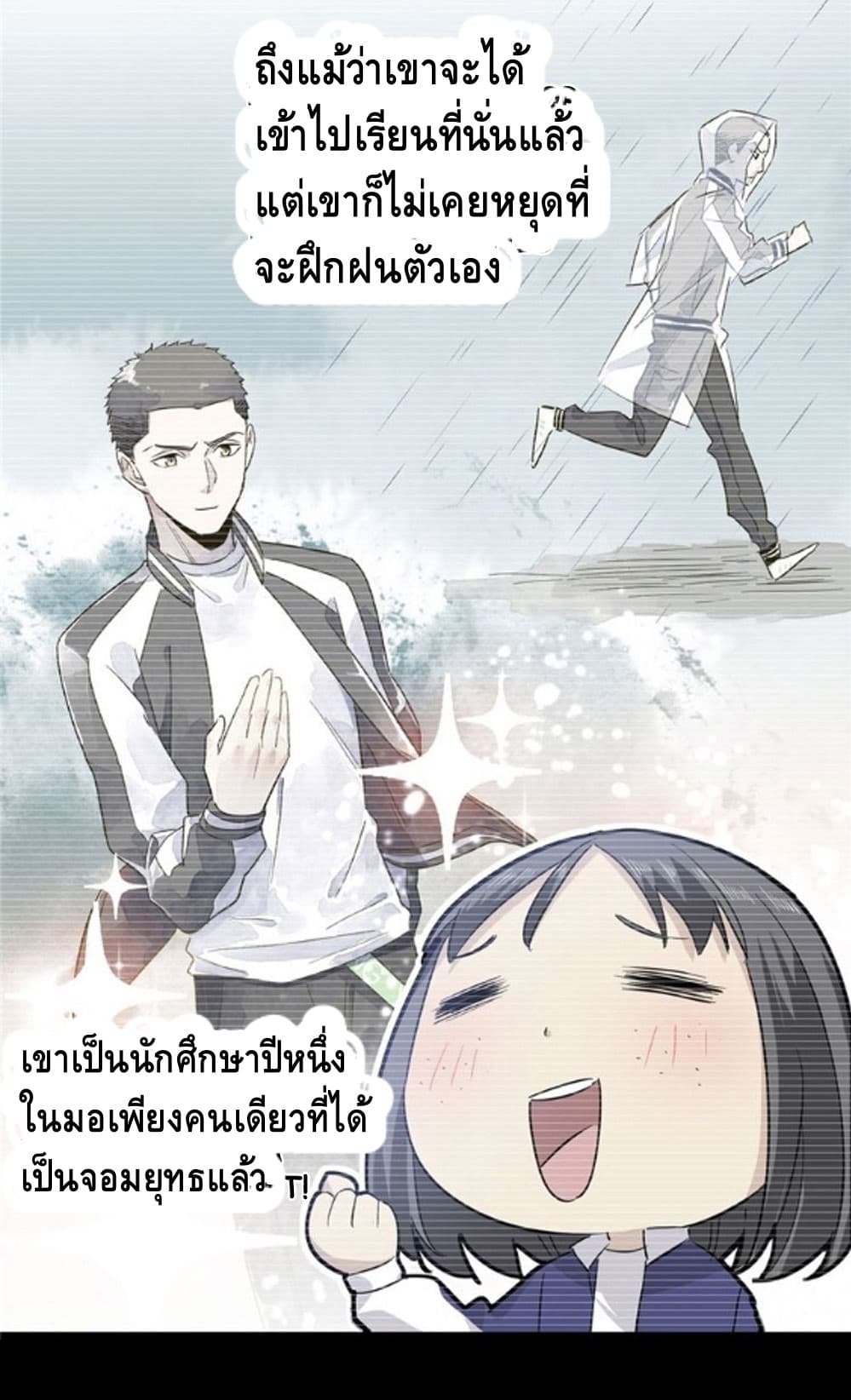 อ่านมังงะ การ์ตูน