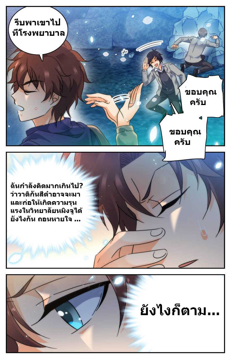 อ่านมังงะ การ์ตูน