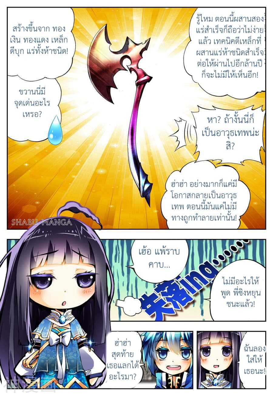 อ่านมังงะ การ์ตูน