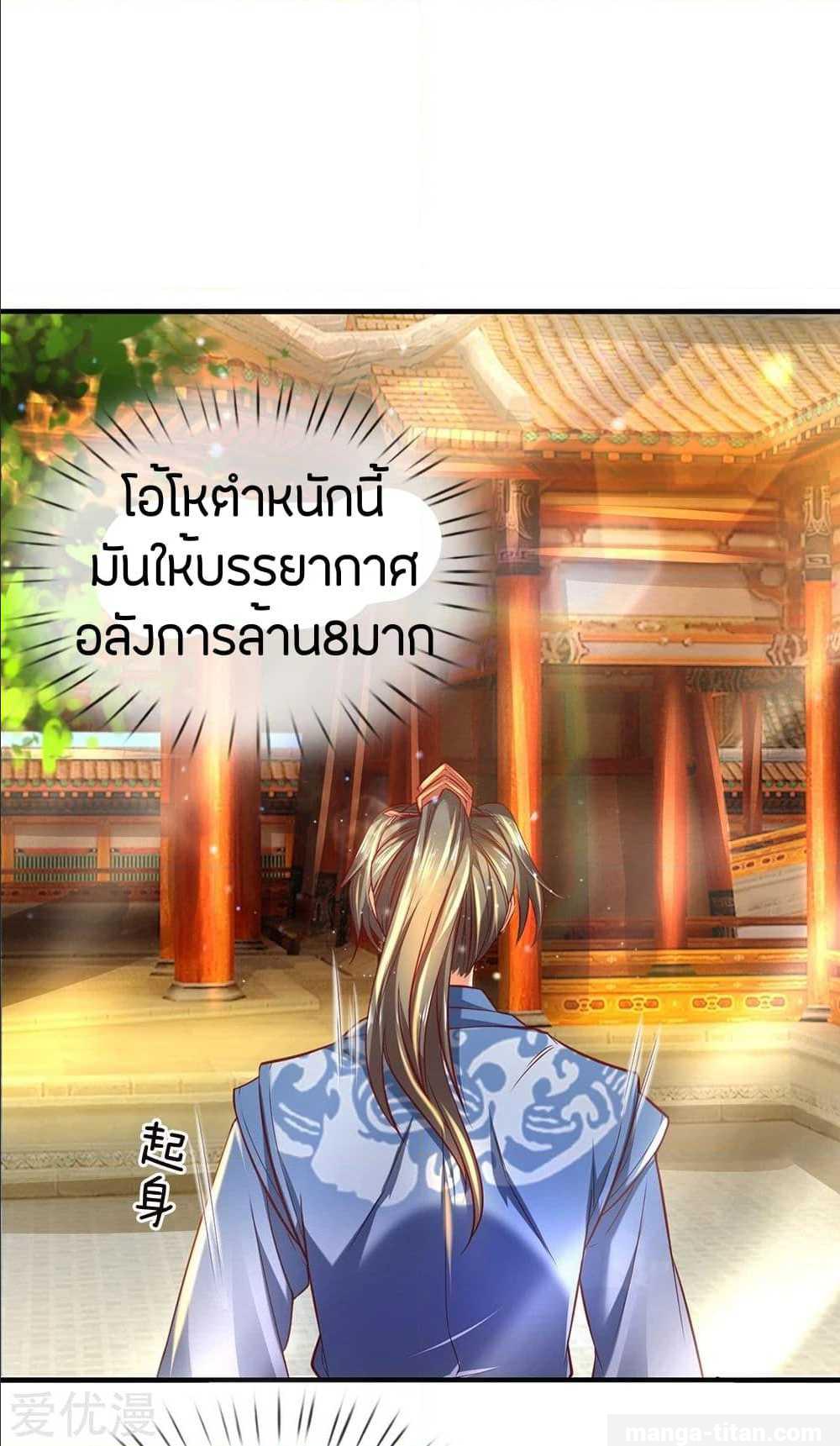 อ่านมังงะ