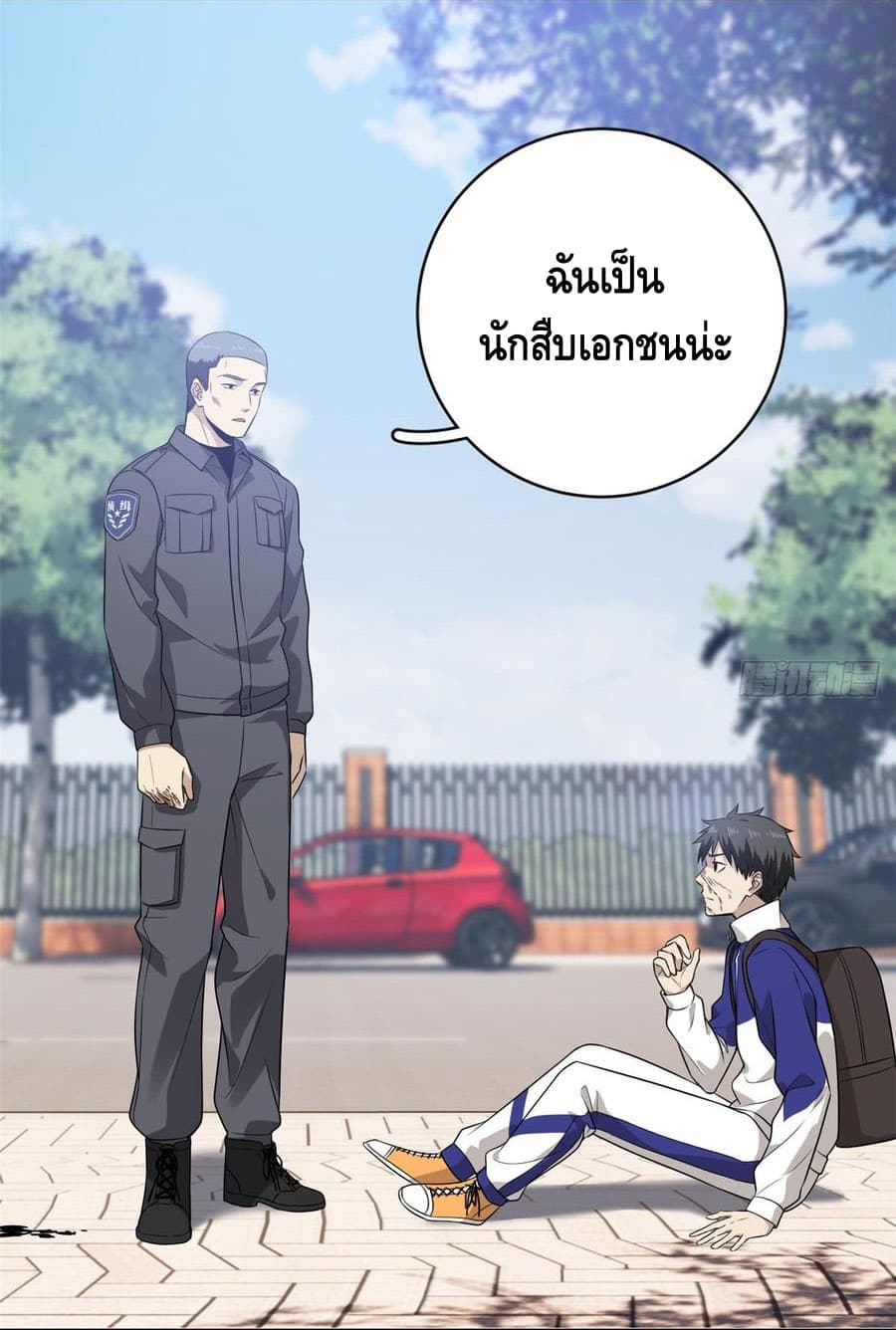 อ่านมังงะ การ์ตูน