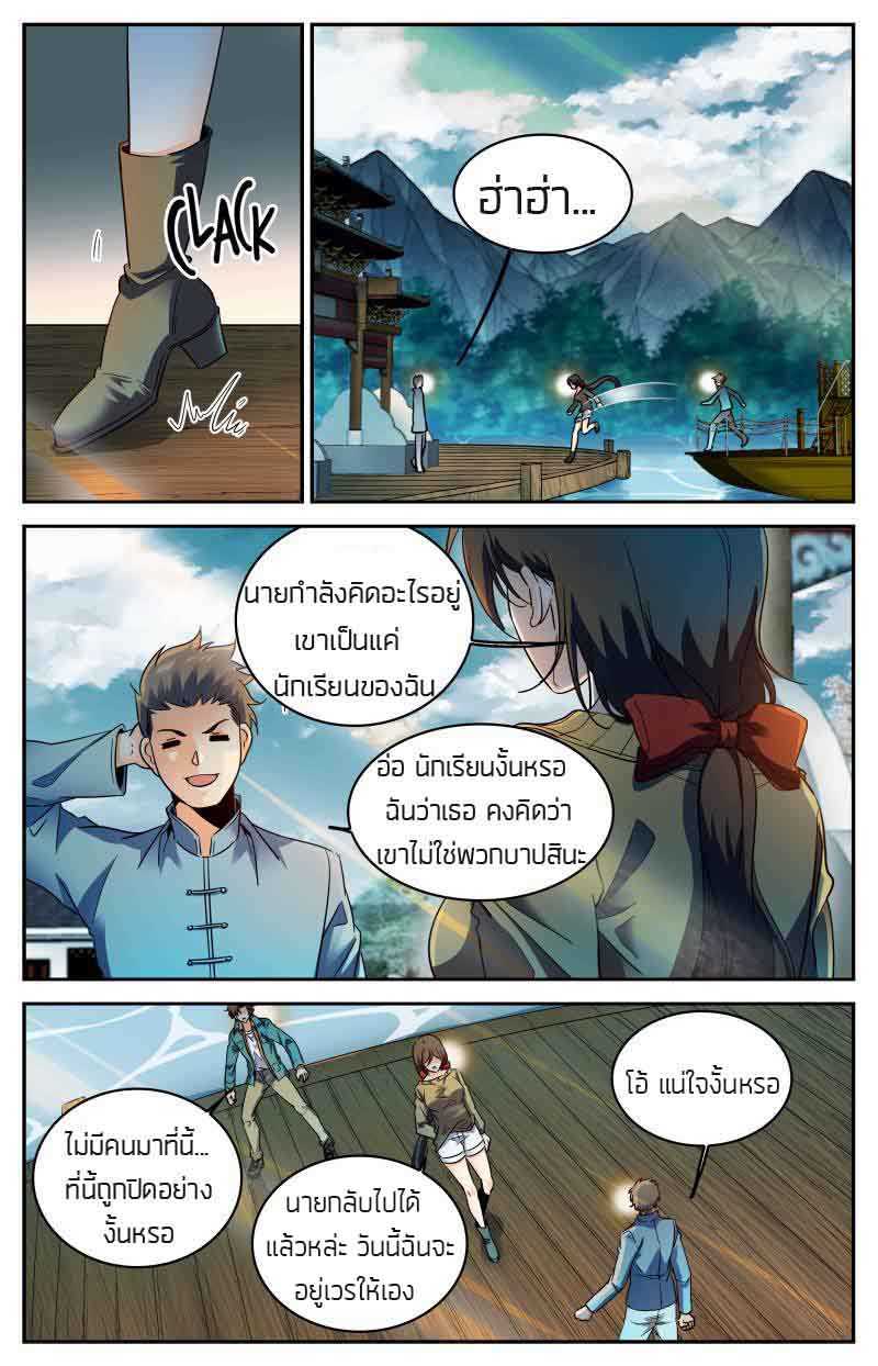 อ่านมังงะ การ์ตูน