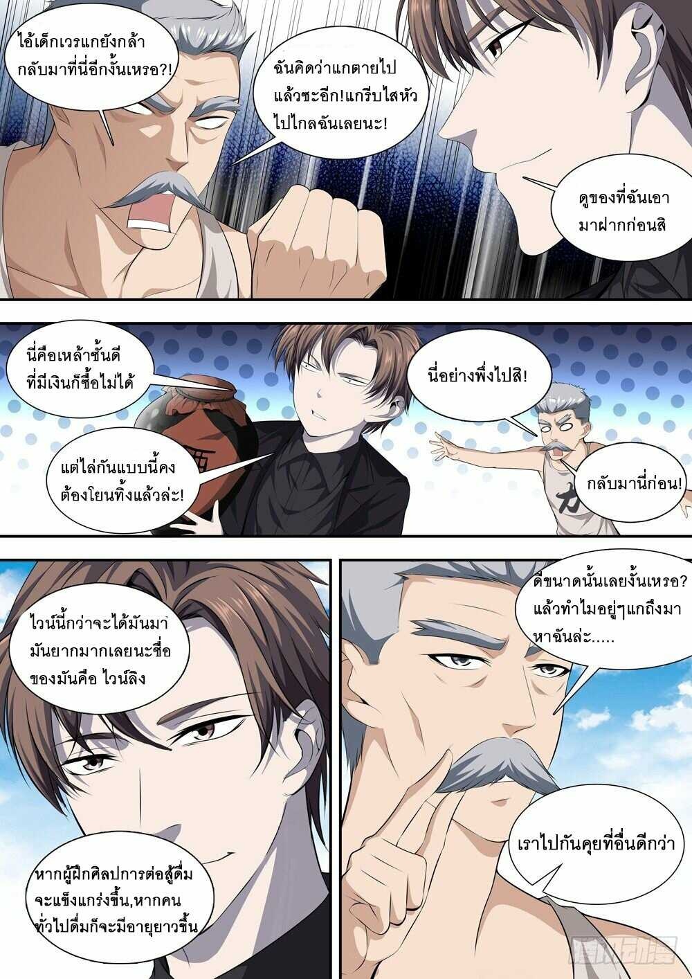 อ่านมังงะ การ์ตูน