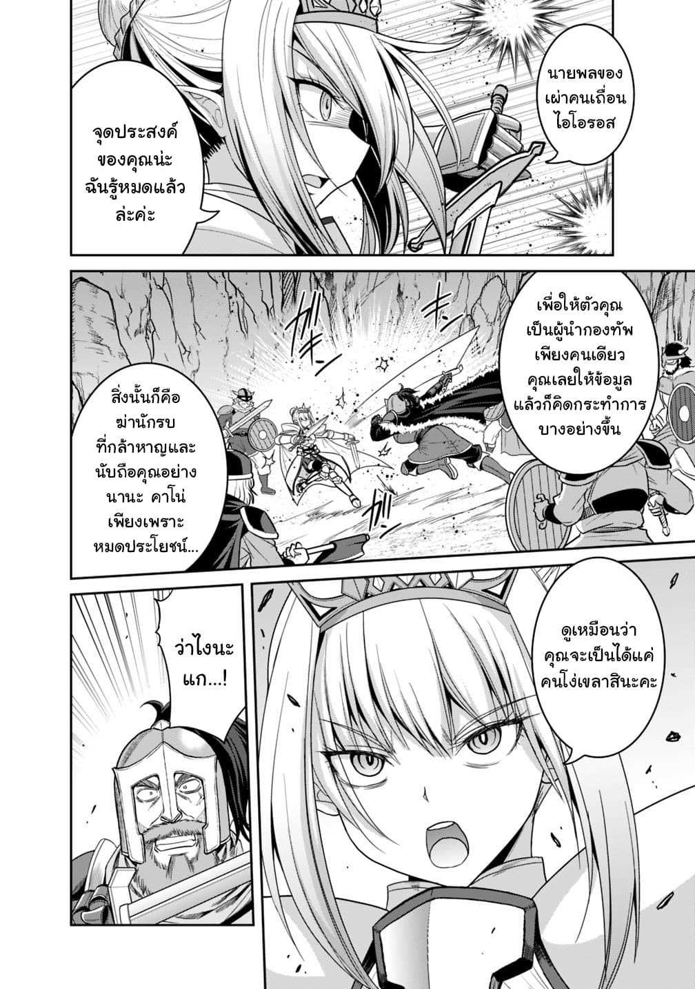 อ่านการ์ตูน มังงะ