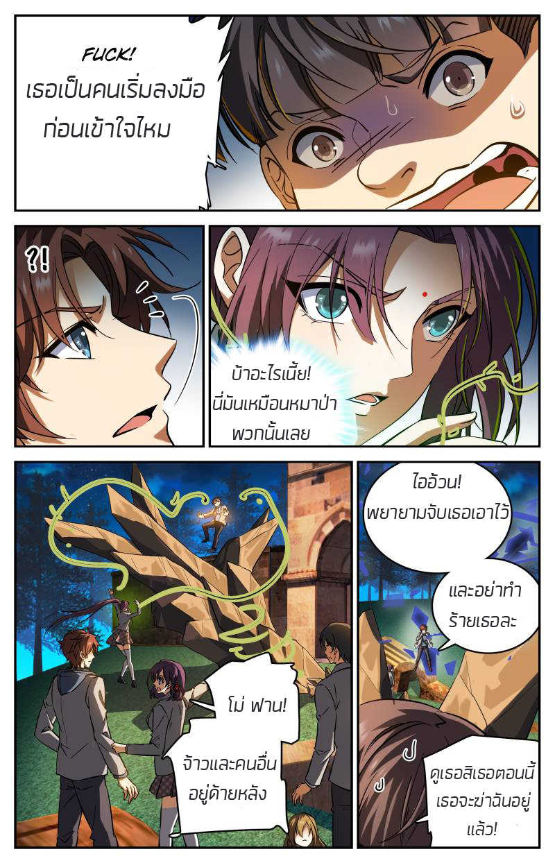 อ่านมังงะ การ์ตูน