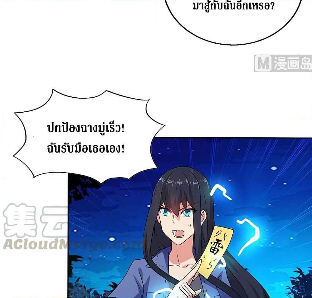 อ่านมังงะ การ์ตูน