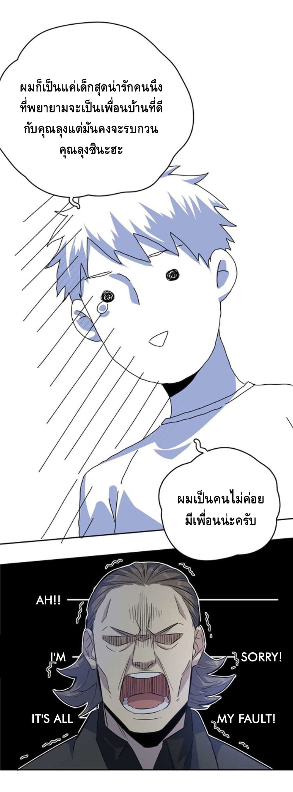 อ่านมังงะ การ์ตูน