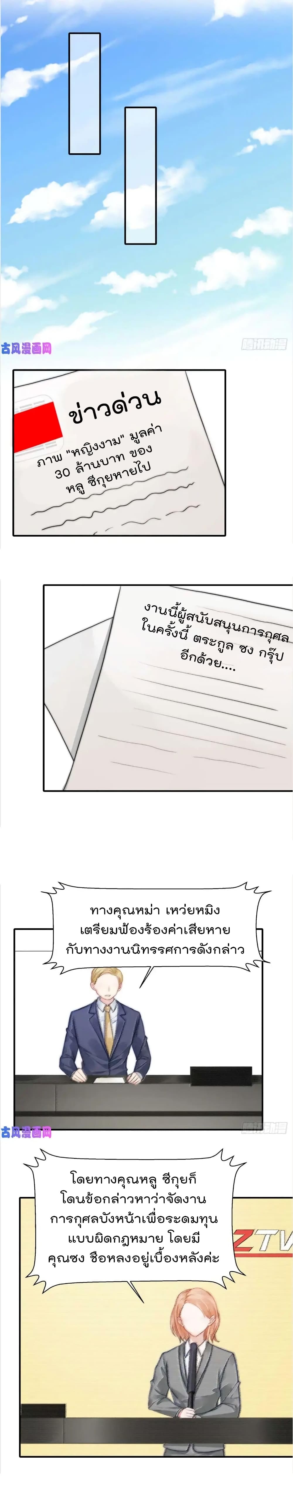 อ่านมังงะ การ์ตูน