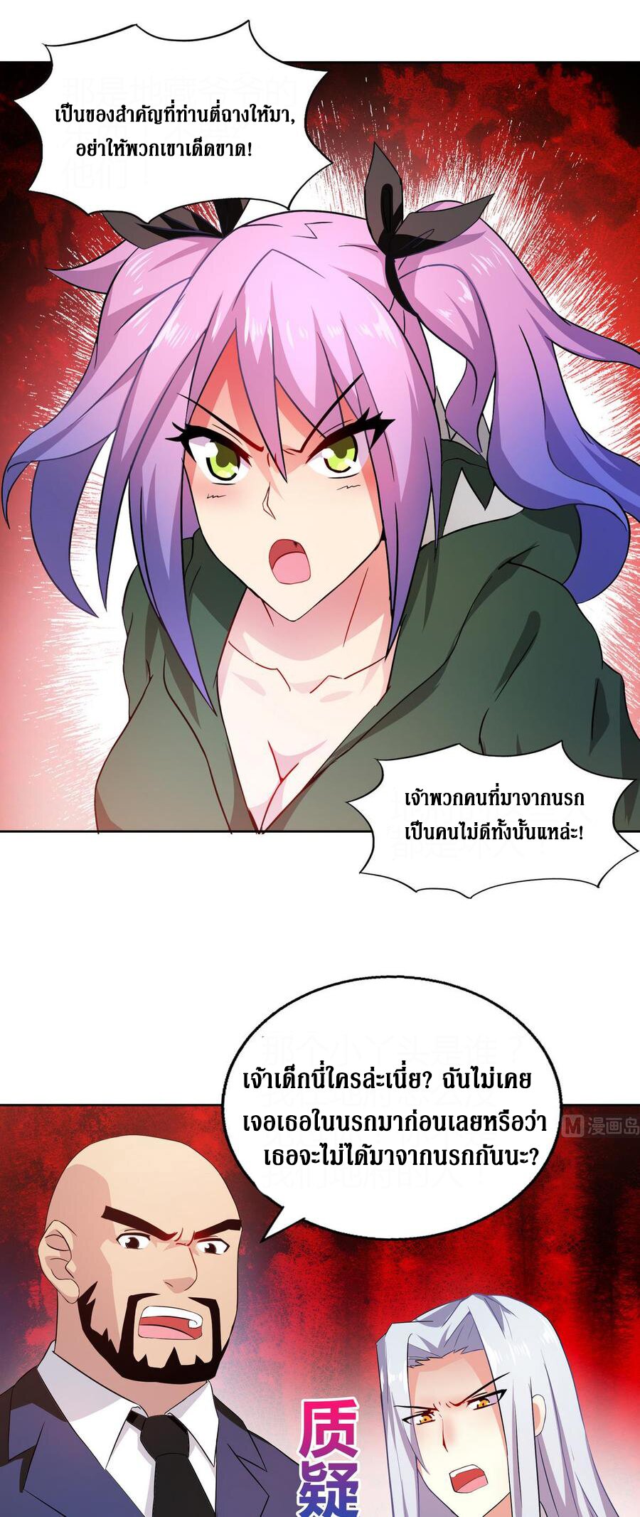 อ่านมังงะ การ์ตูน