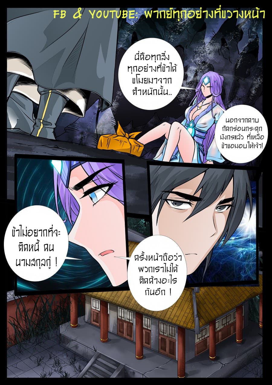 อ่านมังงะ การ์ตูน