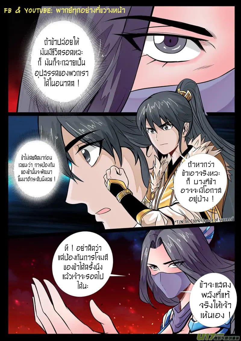 อ่านมังงะ การ์ตูน