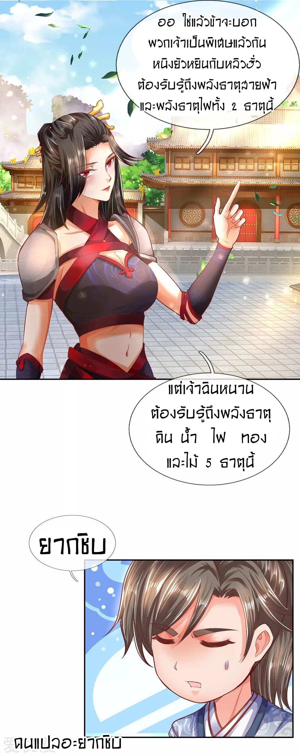 อ่านมังงะ