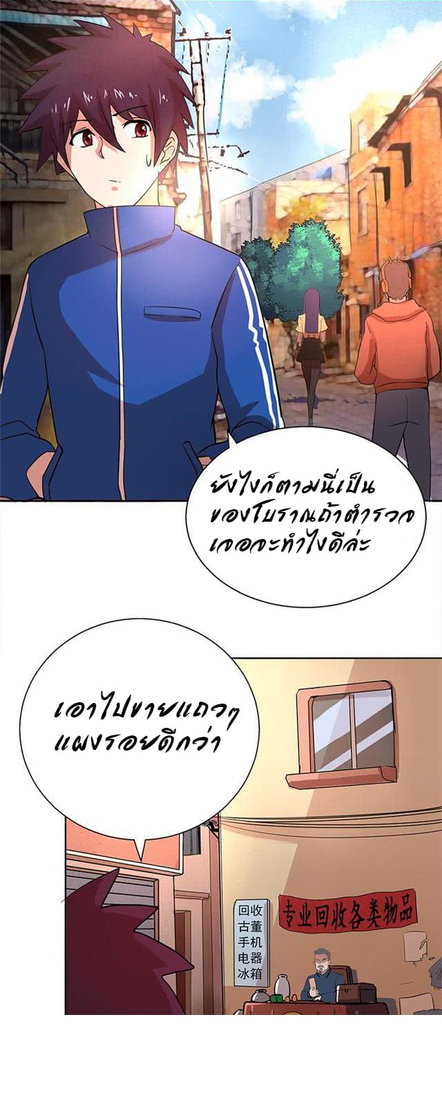 อ่านมังงะ การ์ตูน