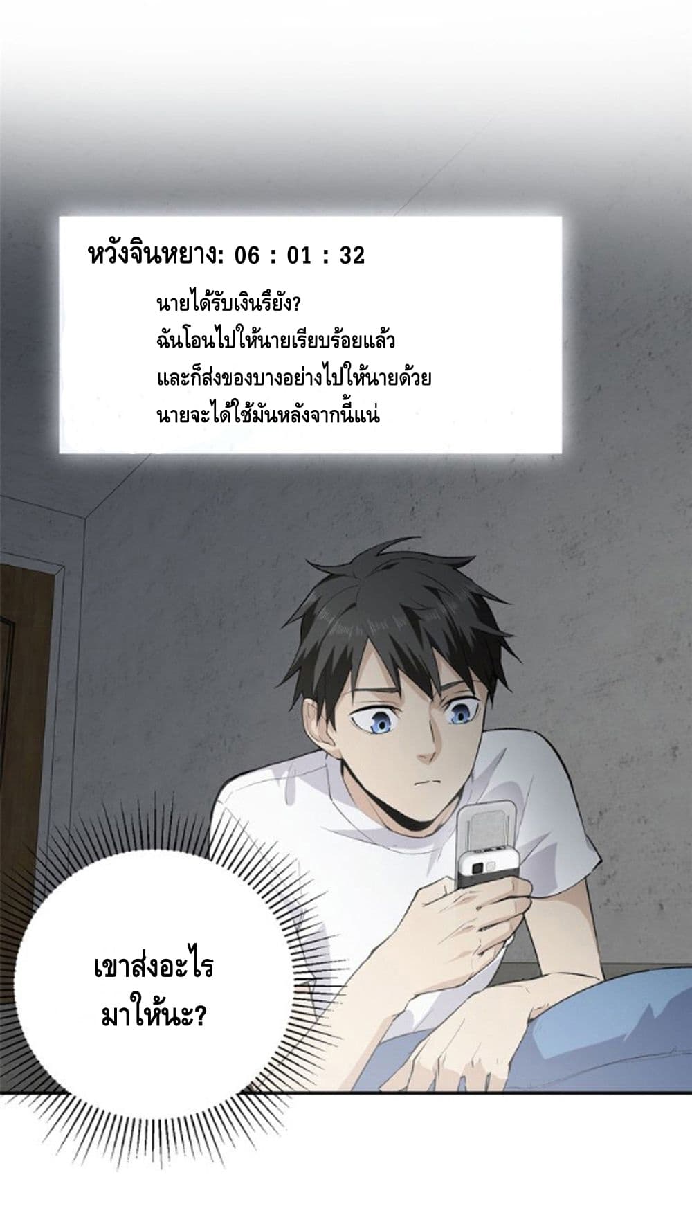 อ่านมังงะ การ์ตูน