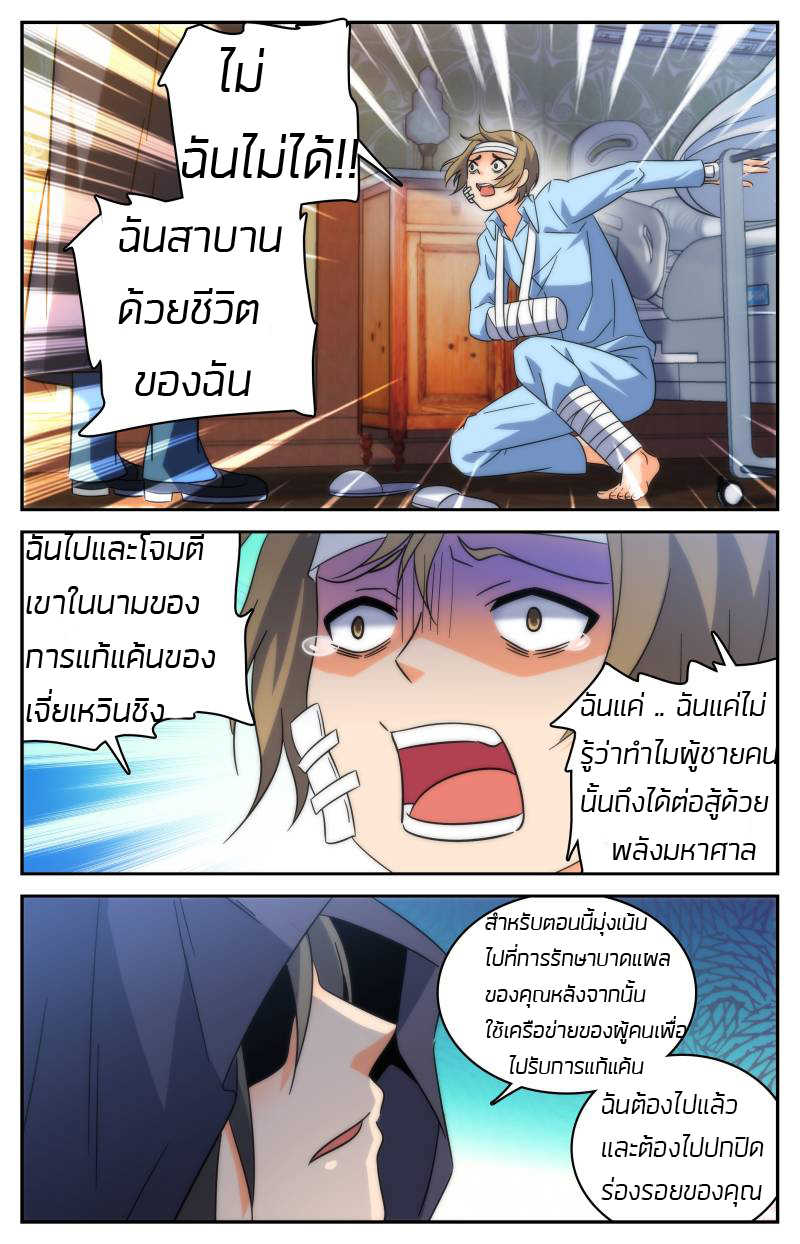 อ่านมังงะ การ์ตูน