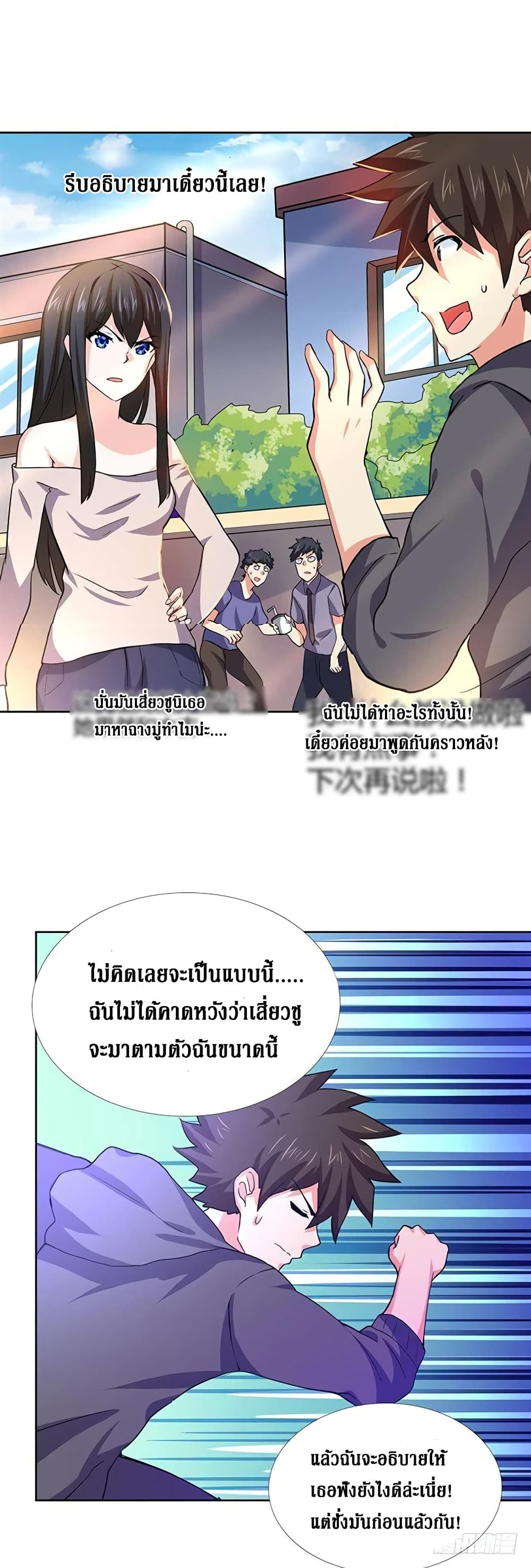 อ่านมังงะ การ์ตูน