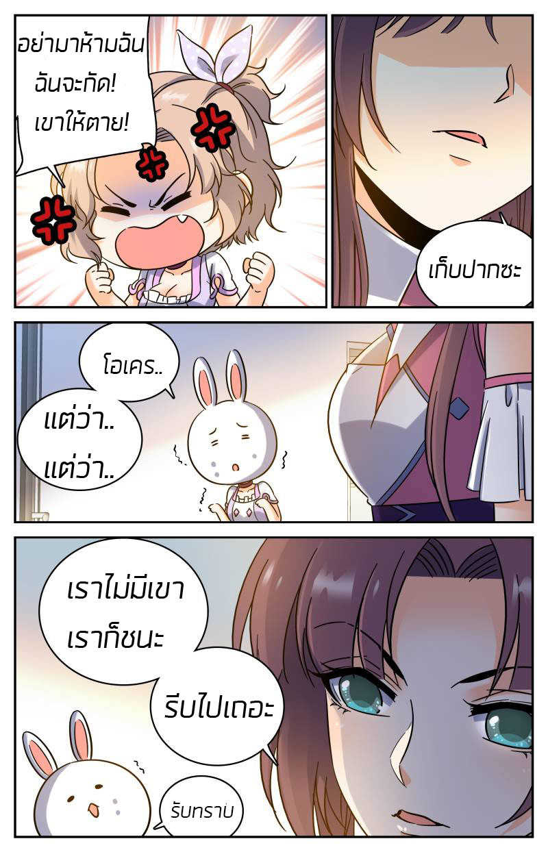 อ่านมังงะ การ์ตูน