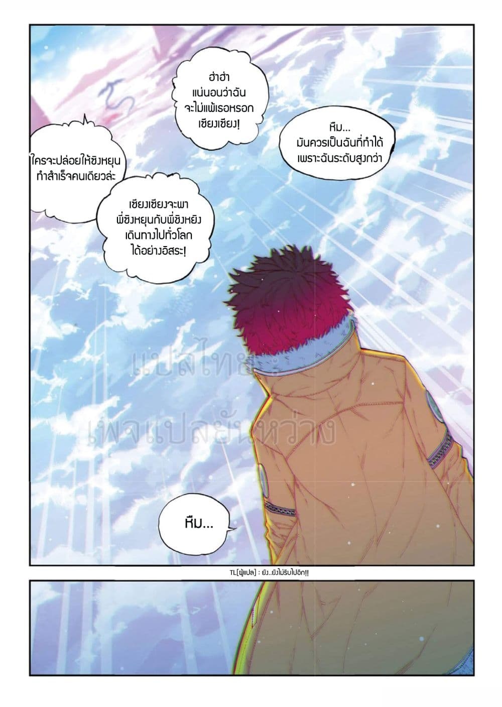 อ่านมังงะ การ์ตูน