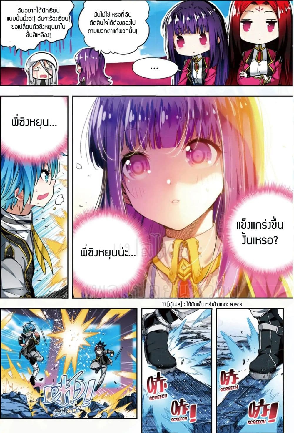 อ่านมังงะ การ์ตูน