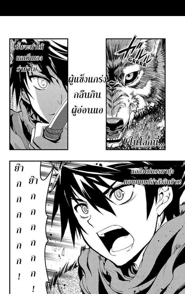 อ่านมังงะ การ์ตูน