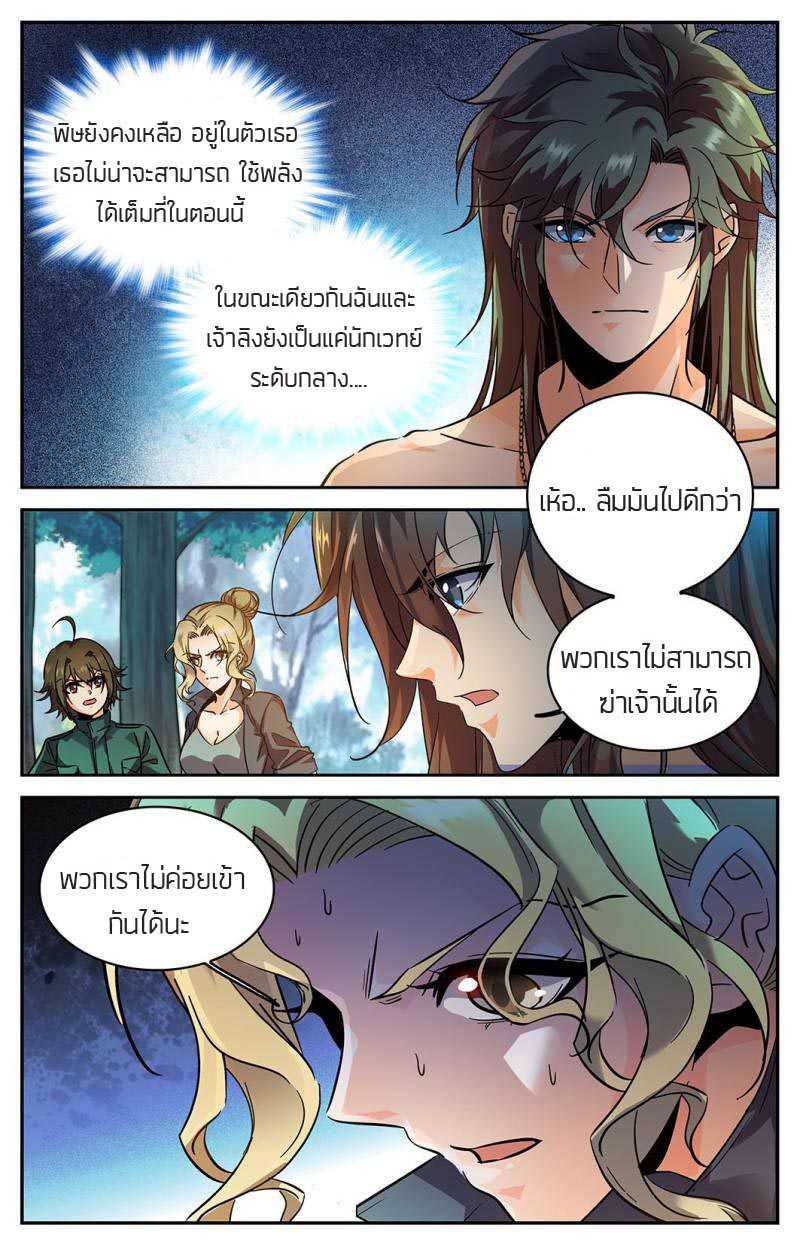 อ่านมังงะ การ์ตูน