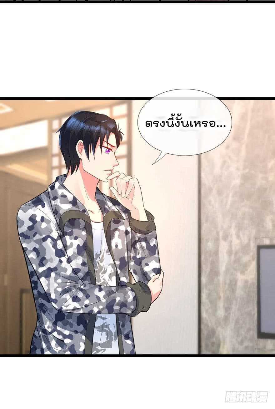 อ่านImmortal Nanny Dad