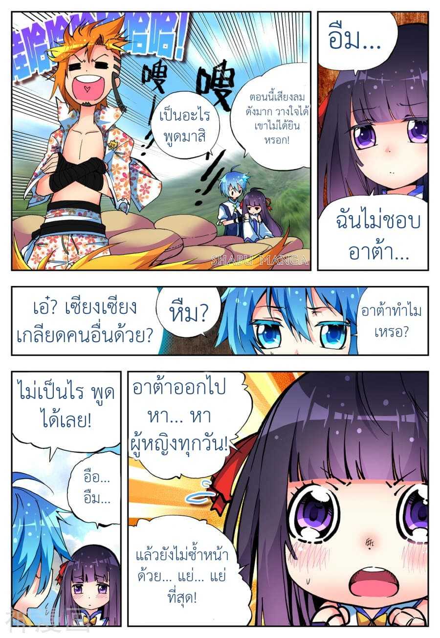 อ่านมังงะ การ์ตูน