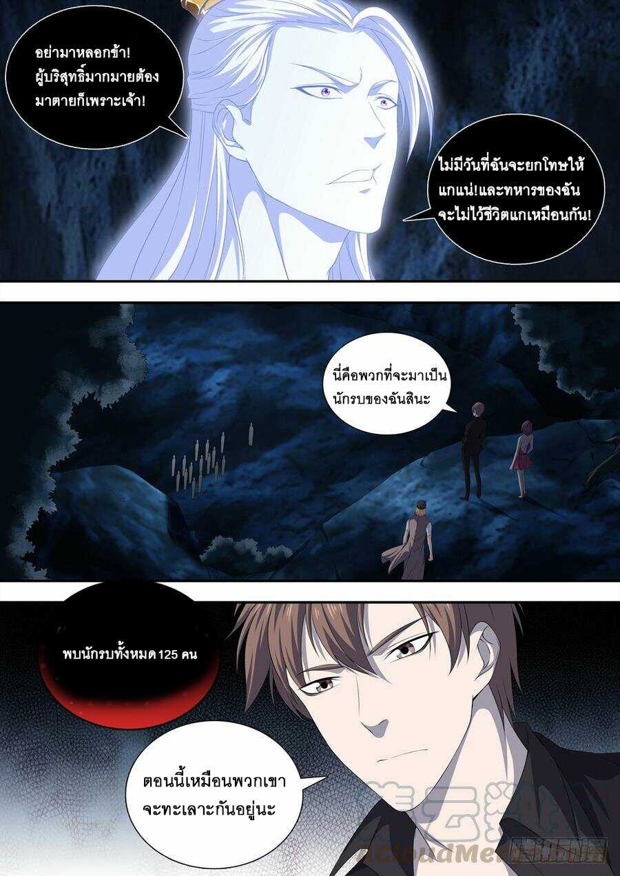 อ่านมังงะ การ์ตูน