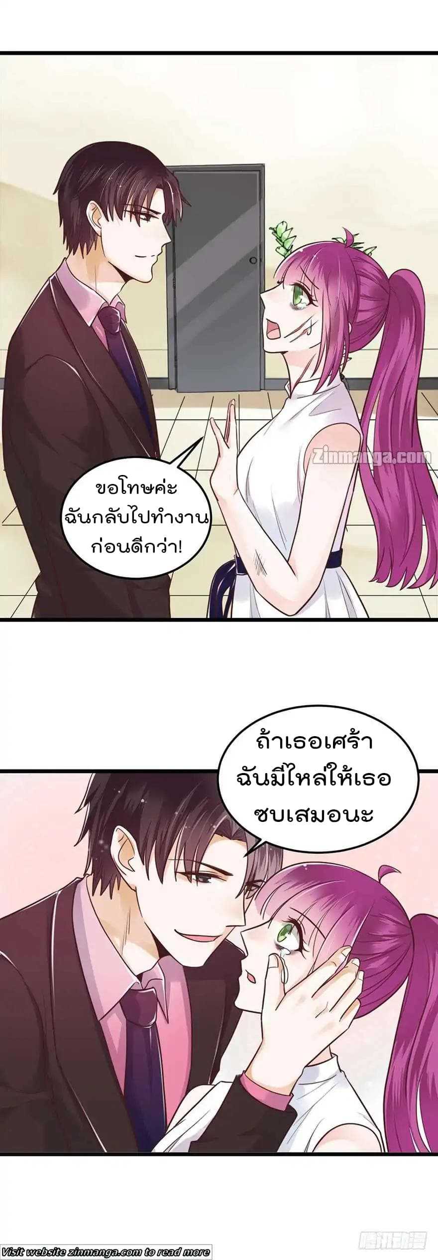 อ่านมังงะ การ์ตูน