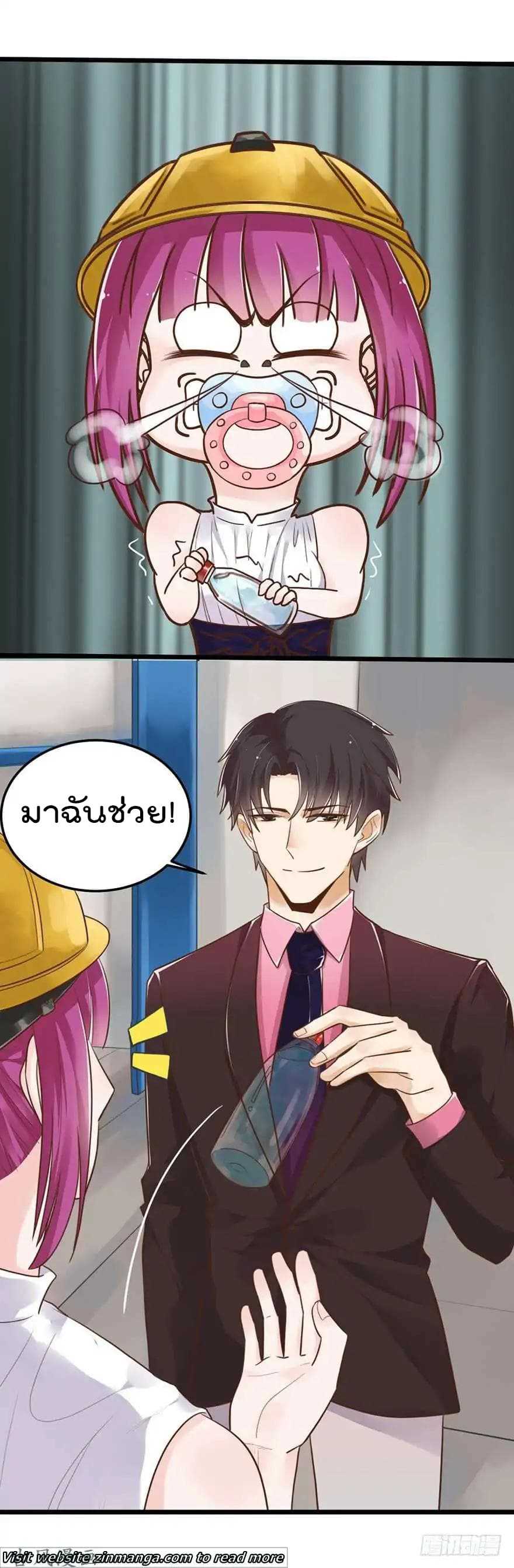 อ่านมังงะ การ์ตูน